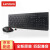 联想（Lenovo） ThinkPad原装无线巧克力鼠标键盘套装 台式机笔记本一体机键鼠 韩文双语无线键盘套装