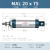 山耐斯（TWSNS）mal迷你气缸缸径20 MA20*75mm行程 