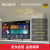 索尼（SONY）KD-65X7500F 65英寸 4K超高清 HDR 智能网络 液晶平板电视 智能语音 安卓7.0 蓝牙/WiFi