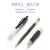 日本Pilot百乐BLS-G2笔芯0.5mm宝特瓶中性笔啫喱笔替芯 黑色 12支装