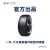 一汽-大众 原装备件 邓禄普汽车轮胎 4S店安装 不含工时费用 L8ED 601 311 RDN