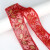 潘兰德枫叶亮片花边服装辅料舞台演出服装饰配件手工DIY珠片织带布边 红色 宽4厘米/长13.5米