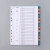 好悠慧  A4隔页纸 彩色分类纸 16类20页26页塑料分类卡 分页纸 index索引纸 26页分类纸(1本)
