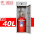 七氟丙烷灭火装置柜式洁净气体自动灭火装置设备药剂消防器材检查 充装药剂每公斤
