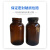 12ml-750ml棕色大口玻璃瓶加厚试剂瓶丝口土壤采样样品瓶广口瓶 100ml+PE垫片盖