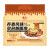 想念（xiangnian） 荞麦风味多杂粮面皮 麻酱味 1包内含4袋 122g*4袋 冲泡 免煮