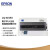 爱普生（EPSON） LQ-615KII  82列针式打印机 高速高效 平推式税控票据打印机