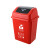 盛方拓 苏州版垃圾分类垃圾桶20L-A带盖商用户外环卫桶20L摇盖桶 红色-有害垃圾