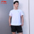 李宁（LI-NING）羽毛球健身运动户外跑步训练休闲短袖T恤ATSP503-2白色 L码 男款