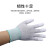 米茨 碳纤维涂指手套PU涂层防静电轻薄无尘MC0-E20 M码中号10双/包