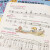 巴斯蒂安钢琴教程(3)(共5册原版引进) 基础＋视奏＋乐理＋技巧＋演奏 初学入门零基础 上海音乐出版
