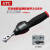 东日KTC可充电数显扭力扳手棘轮头精度高汽车设备电子3/8方头6-30N.M GEKR030-C3A(2-30N.M)