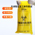 黄色 防化垃圾袋 实验室用 化学危险品处理袋 防化垃圾袋 黄色 31*66cm 50个 加厚