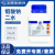 国药试剂 钼酸钠二水 AR100g 用于科研化学实验试剂 上海生物网 10019816 AR（沪试），99.0%  100g