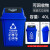 分类垃圾桶车间干湿复工带盖户外垃圾分离大号商用厨房办公室 40L垃圾桶可回收物蓝色 新旧标