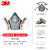 3M  防毒面具6502+6001七件套尘毒半面具套装 1套