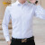 KIN DON金盾纯色长袖衬衫男商务职业正装舒适棉质休闲长袖男士白衬衣