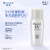 碧柔（Biore）控油清爽乳隔离霜 30ml SPF50+ PA+++ 520礼物送女友