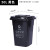 普力捷（PULIJIE）上海款户外分类垃圾桶带盖环卫桶 50L垃圾桶+盖(黑色)干垃圾 50L垃圾桶+盖 (黑色) 干垃圾