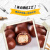 土耳其进口 麦维他（Mcvitie's） 麦丽素 牛奶巧克力球80g 进口零食 桶装巧克力  春季小食 进口休闲零食
