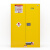 者也 安全柜 45加仑 防火防爆危化品存储柜化学品易燃液体储物柜 黄色