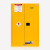 和崟 安全柜防爆柜 90加仑黄色可燃液体存储柜 危化品储存柜化学药品柜试剂柜
