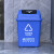 速基  100L摇盖塑料垃圾桶四色分类学校垃圾桶 蓝色 蓝色