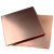 柴霸 T2紫铜板 铜片紫铜止水铜板 可切割定制 100*100*2.0mm 一块价 