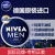 妮维雅（NIVEA）德国进口 男士保湿霜150ml/支 男士蓝罐润肤补水护手霜面霜