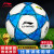 李宁（LI-NING）足球5号成人儿童中考标准专业比赛训练青少年小学生蓝五号球039-2