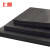 上柯 A1360 高密度珍珠棉板材 EPE防震包装泡沫板 (黑色)宽1米X长2米厚30mm