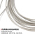 冰禹 BYC-49 304不锈钢钢丝绳套装 包塑4mm钢丝绳  14M套装 