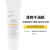 Unichi11pearls十一珠珍珠防晒乳防晒霜SPF50+ 隔离防晒乳紫外线清爽不油腻 防晒乳 SPF50+ 60ml