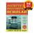 英文原版 Secrets of a Buccaneer-Scholar 学习要像加勒比海盗 英文版 进口英语原版书籍