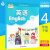 小学 四年级下 4年级下册 英语书 苏教版译林版 教材 教科书 课本 全新正版 常州发货