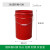 30L带盖把手提铁皮户外垃圾桶方桶门口防火圆形收纳果皮箱油漆桶 手提圆桶-红色