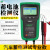 多一（Duoyi）汽车电瓶蓄电池检测仪 电池寿命电瓶百分比测量内阻 DY-2015A(测12V/24V)