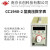 南京长创数显式高压数字表CC1940-1/2/3/4/5/10高压表500V-100KV CC1940-1