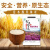 佳木斯大米正宗东北大米黑龙江特产粳米特选珍珠米【新米】2.5kg5斤 