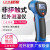 华盛昌（CEM）DT-810/811/812/820V/880H/882H/883H/8812H红外线测温仪 DT-880 (-50-380)