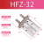 亚德客AIRTAC气动手指气缸HFZ-6/10/16/20/25/32/40 HFZ16 HFZ20 HFZ32