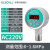 伊莱科不锈钢耐震压力控制器ECY-60X数显压力表电接点压力开关 0-1.6MPa 220V