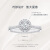 DR求婚钻戒  DR PARIS系列简奢款 群镶钻石戒指结婚节日礼物 WJ0331 【共约19分】10分H色SI1