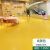 适用于蓝色PVC塑胶地板革商用加厚耐磨防水泥地直接铺幼儿园地垫 1.2mm实心工程革黄色 1件10平方 2x5m