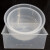 稳斯坦 WLL0252 实验室塑料水槽透明化学实验耗材水槽 方形270*200*105mm