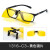 目戲（EYEPLAY）太阳镜夹片偏光墨镜夹片开车驾驶镜夹片时尚太阳镜墨镜眼镜夹片 EP-JP1316-C3