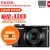 佳能（Canon） PowerShot G7X Mark II G7X2 数码相机 2010万像素 黑色