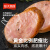 龙大美食四季猪肉肠黑胡椒味800g/10根 0添加淀粉 黑猪鲜肉肠 纯肉烤肠