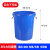 金臻赫 大垃圾桶 圆形储水大容量加厚收纳铁柄塑料直投垃圾桶 蓝色无盖40L