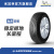 米其林轮胎 265/50R19 110VLATITUDE TOUR HP 揽途N0 包安装